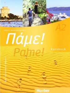 ΠΑΜΕ PAME A2 ARBEITSBUCH