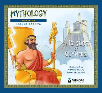 MYTHOLOGY FOR KIDS: THE 12 GODS OF OLYMPUS