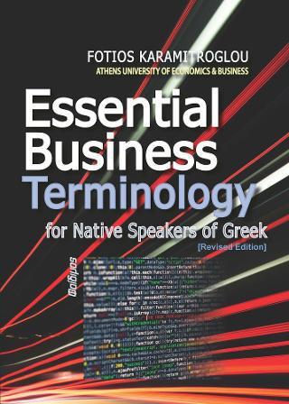 ESSENTIAL BUSINESS TERMINOLOGY FOR NATIVE SPEAKERS OF GREEK