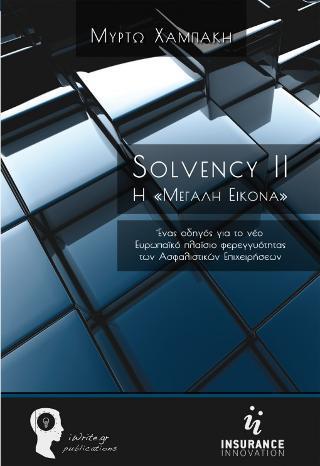 SOLVENCY II