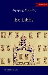 EX LIBRIS