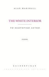 THE WHITE INTERION