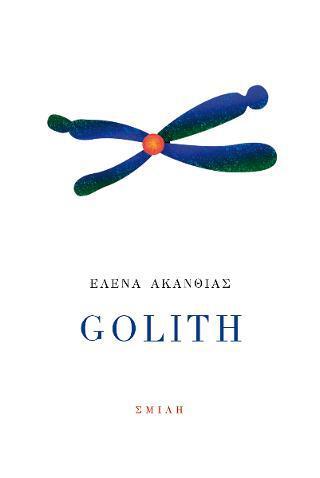 GOLITH