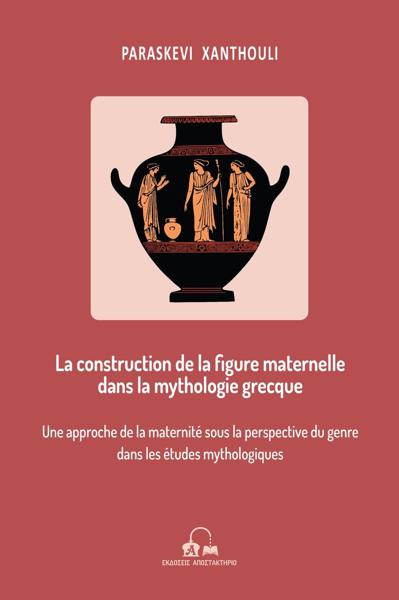 LA CONSTRUCTION DE LA FIGURE MATERNELLE DANS LA MYTHOLOGIE GRECQUE