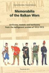 MEMORABILIA OF THE BALKAN WARS