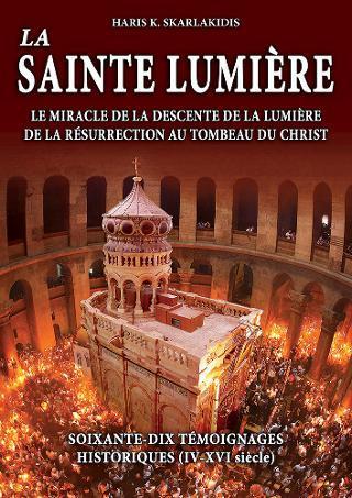 LA SAINTE LUMIERE