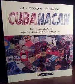 CUBANACAN