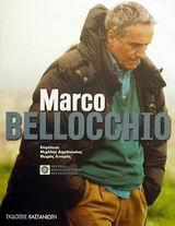 MARCO BELLOCCHIO (ΚΑΣΤΑΝΙΩΤΗΣ)