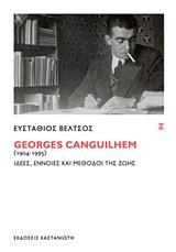 GEORGES CANGUILHEM (1904-1995)