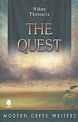 THE QUEST