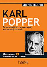 KARL POPPER