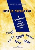 LOST IN NITROLAND