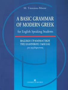 A BASIC GRAMMAR OF MODERN GREEK