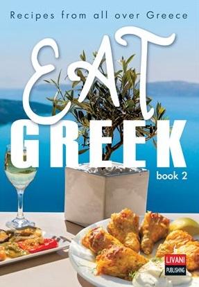 EAT GREEK. BOOK 2