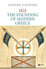 1821: THE FOUNDING OF MODERN GREECE