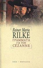 ΓΡΑΜΜΑΤΑ ΓΙΑ ΤΟΝ CÉZANNE