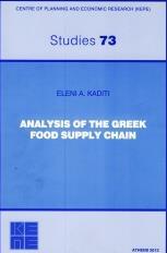 ANALYSIS OF THE GREEK FOOD SUPPLY CHAIN