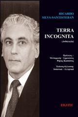 TERRA INCOGNITA