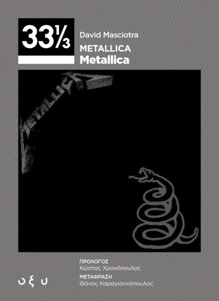 METALLICA (33 1/3)