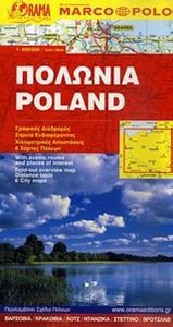 ΤΟΥΡΙΣΤΙΚΟΣ ΧΑΡΤΗΣ - ΠΟΛΩΝΙΑ (MARCO POLO)