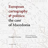 EUROPEAN CARTOGRAPHY AND POLITICS: THE CASE OF MACEDONIA