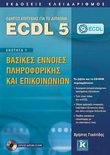 ECDL 5