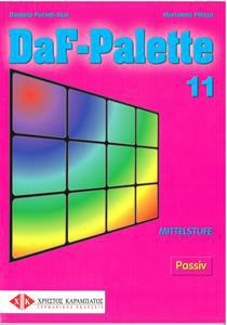 DAF PALETTE 11 MITTELSTUFE