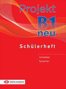 PROJEKT B1 SCHUELERHEFT NEU