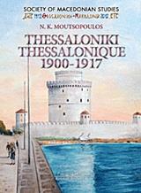 THESSALONIKI 1900-1917