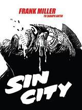 SIN CITY-ΤΟ ΣΚΛΗΡΟ ΑΝΤΙΟ