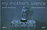 MY MOTHER'S SILENCE