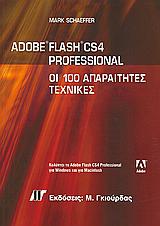 ADOBE FLASH CS4 PROFESSIONAL