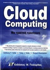 CLOUD COMPUTING