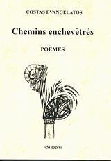 CHEMINS ENCHEVÊTRÉS