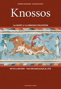 KNOSSOS, THE HEART OF THE MINOAN CIVILISATION