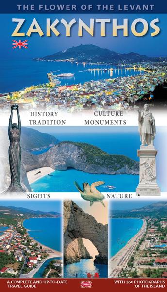 ZAKYNTHOS (English)