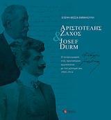 ΑΡΙΣΤΟΤΕΛΗΣ ΖΑΧΟΣ & JOSEF DURM