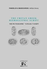 THE CRETAN GREEK HIEROGLYPHIC SCRIPT - ΤΑ ΚΡΗΤΙΚΆ ΕΛΛΗΝΙΚΆ ΙΕΡΟΓΛΥΦΙΚΆ