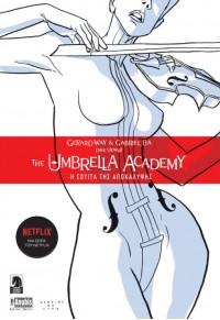 THE UMBRELLA ACADEMY: Η ΣΟΥΙΤΑ ΤΗΣ ΑΠΟΚΑΛΥΨΗΣ