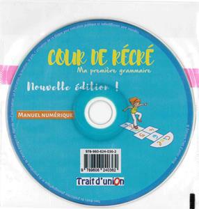 COUR DE RECRE - MANUEL NUMERIQUE 2019