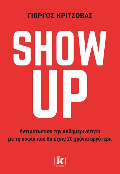 SHOW UP