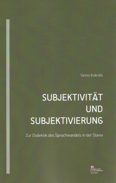 SUBJEKTIVITAT UND SUBJEKTIVIERUNG