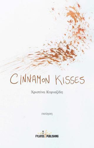 CINNAMON KISSES