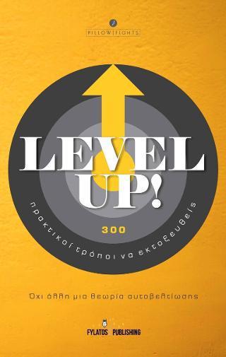 LEVEL UP