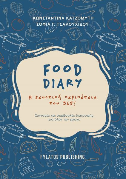 FOOD DIARY