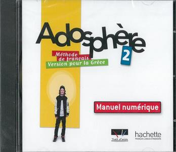 ADOSPHERE 2 DVD-ROM