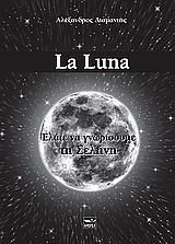 LA LUNA