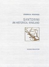 SANTORINI AN HISTORICAL WINELAND