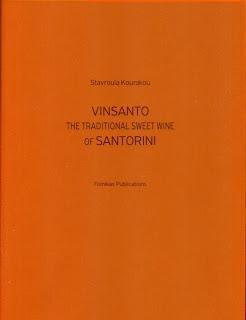 VINSANTO, ΤΟ ΠΑΡΑΔΟΣΙΑΚΟ ΓΛΥΚΟ ΚΡΑΣΙ ΤΗΣ ΣΑΝΤΟΡΙΝΗΣ