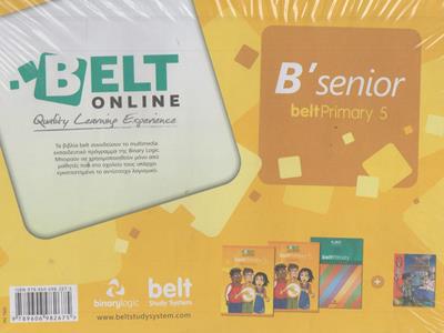 BELT ONLINE PACK B SENIOR